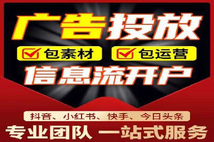 SEM竞价托管实战案例：数据分析